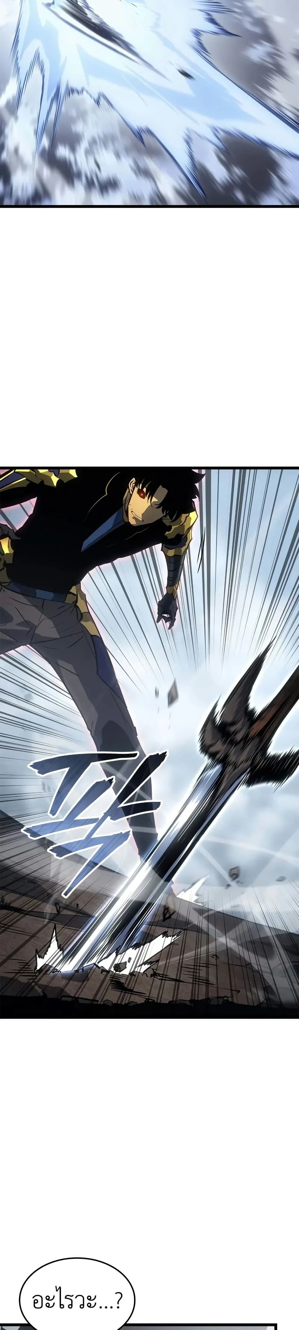 หน้าที่ 47