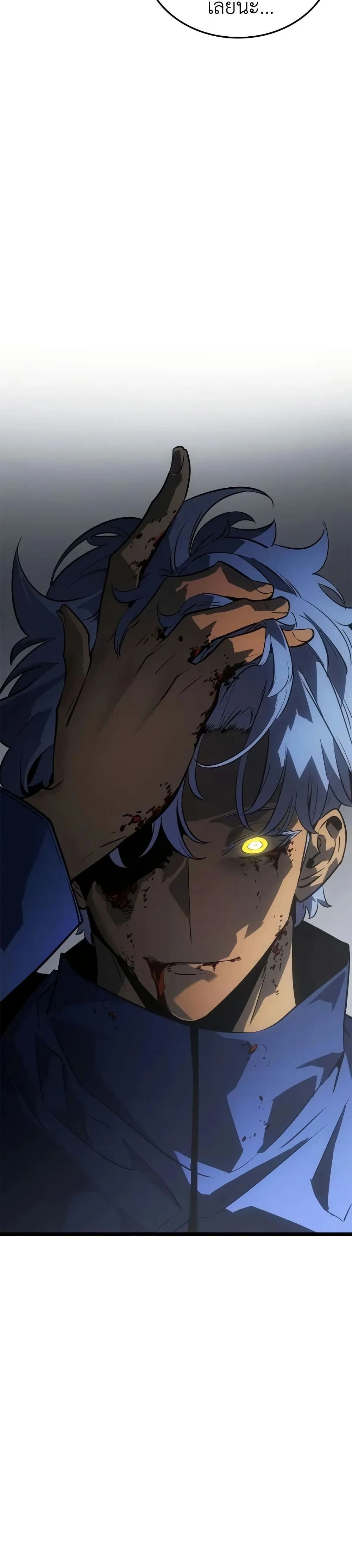 หน้าที่ 44