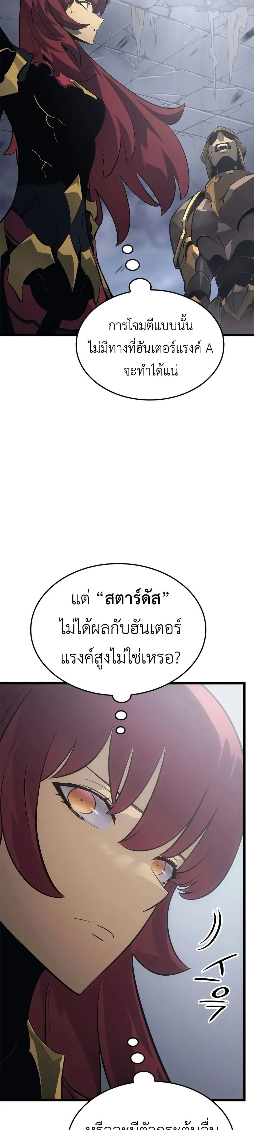 หน้าที่ 31
