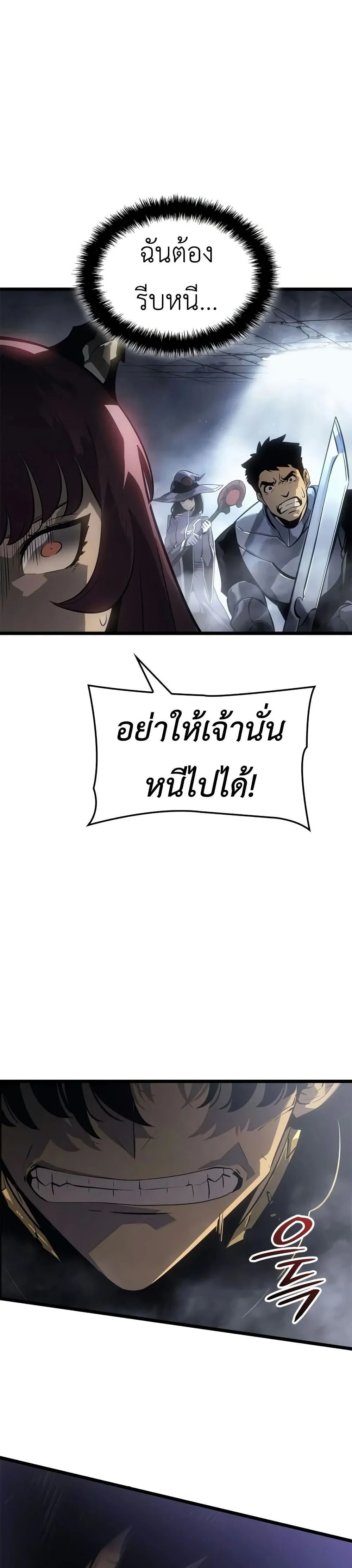 หน้าที่ 38