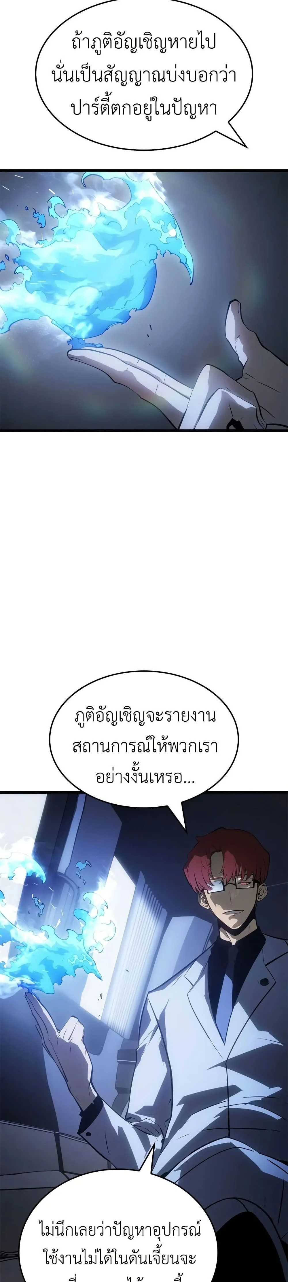 หน้าที่ 2