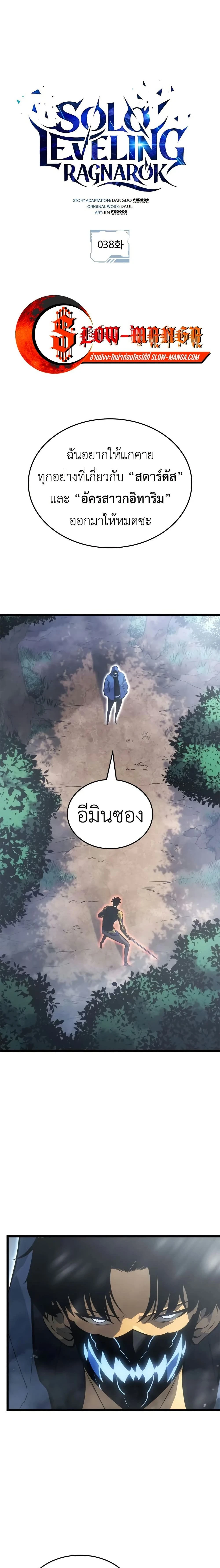 หน้าที่ 1