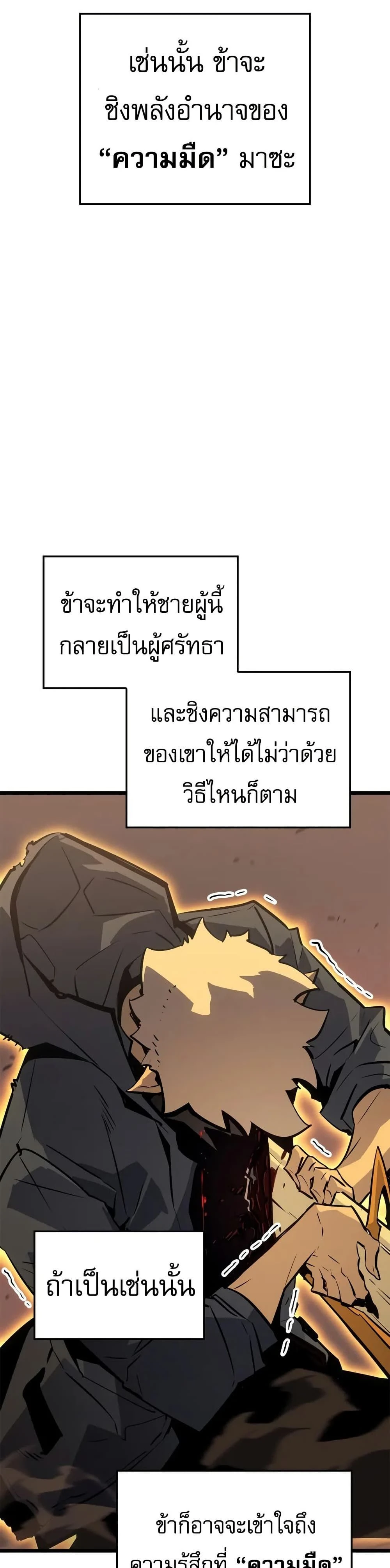หน้าที่ 40