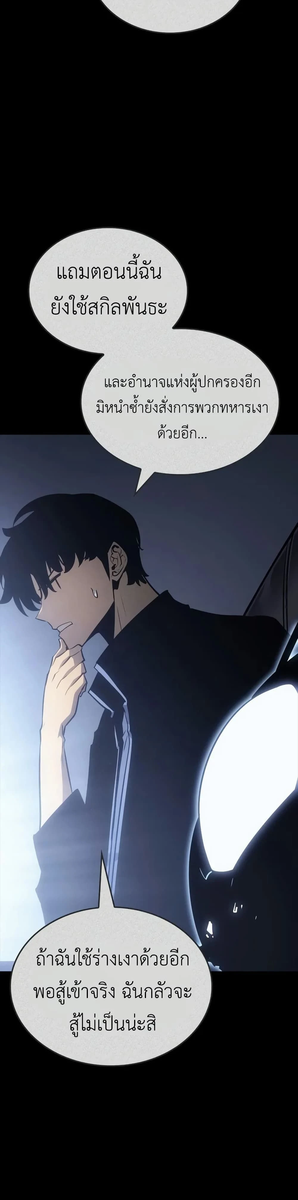 หน้าที่ 45