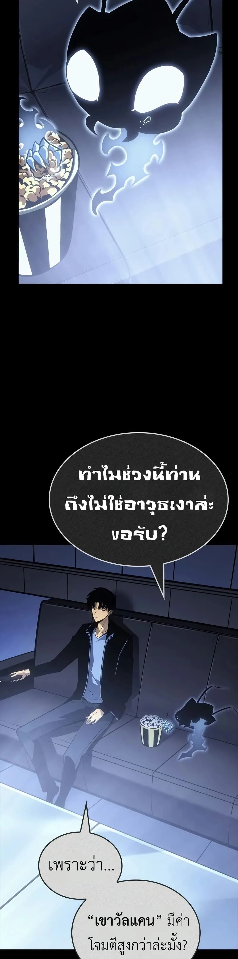 หน้าที่ 44
