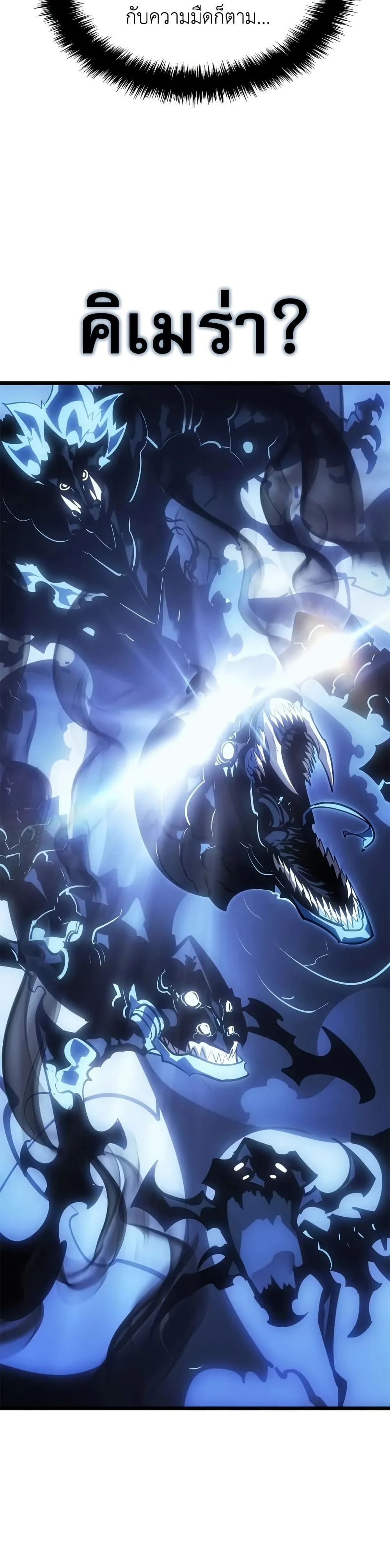 หน้าที่ 58