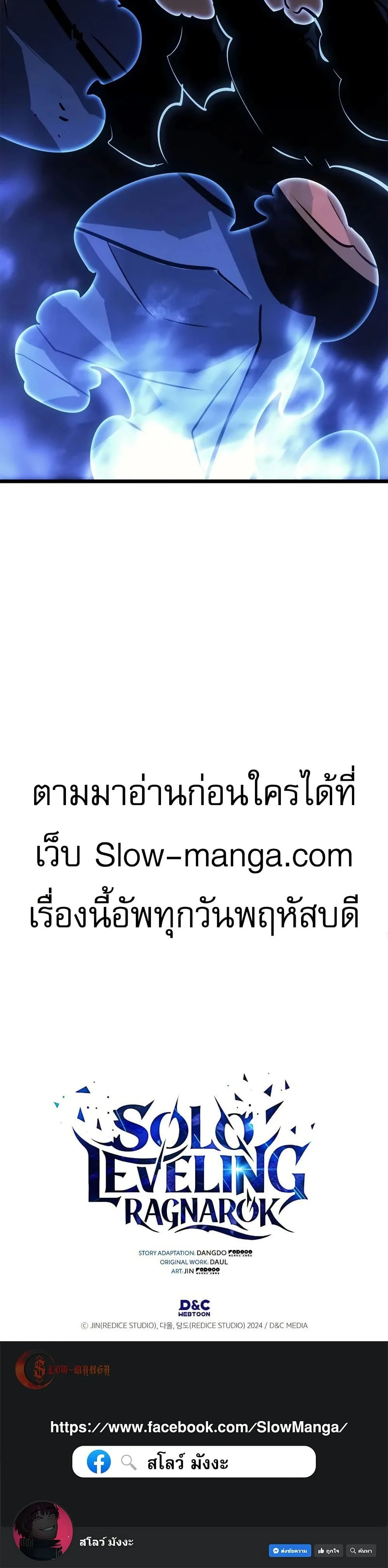 หน้าที่ 60