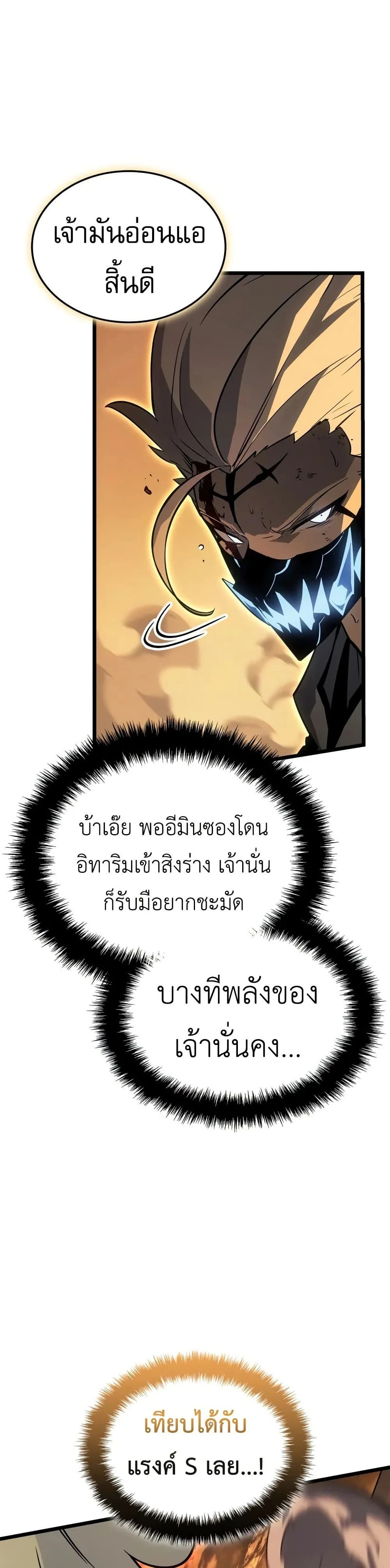หน้าที่ 34