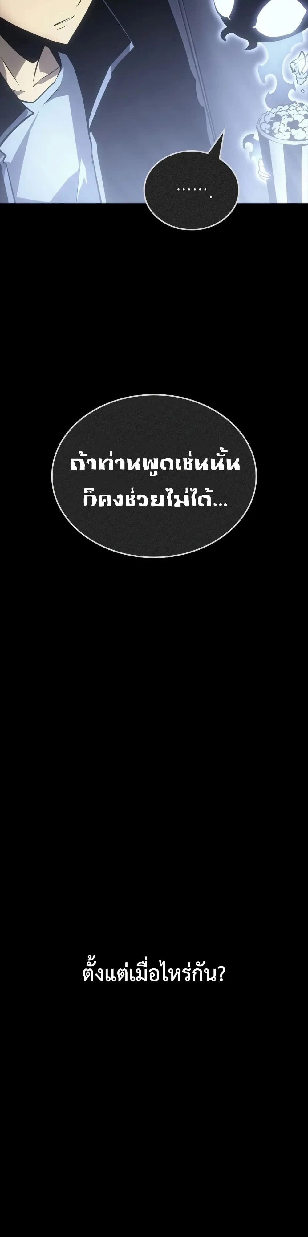 หน้าที่ 47