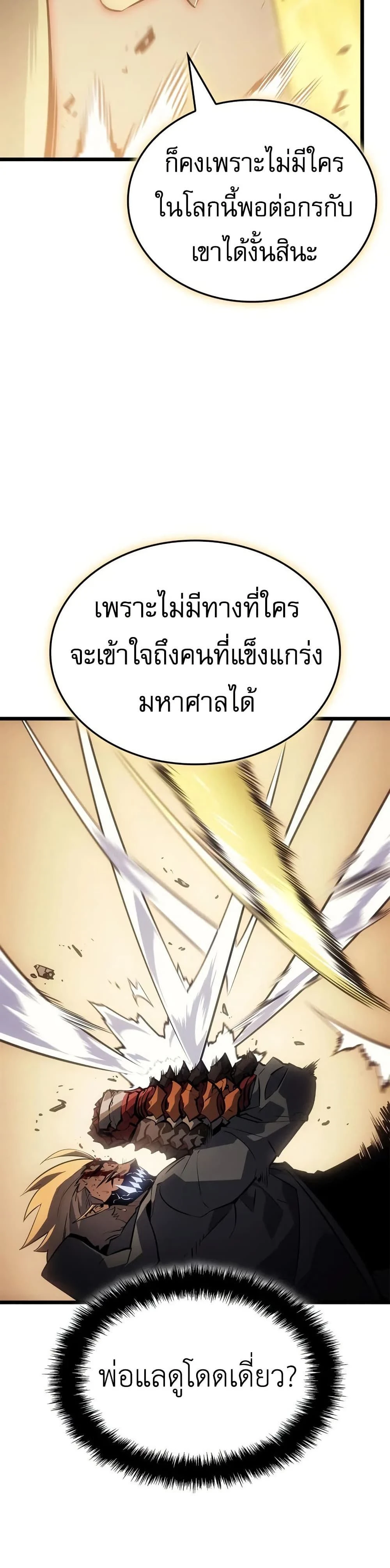 หน้าที่ 36