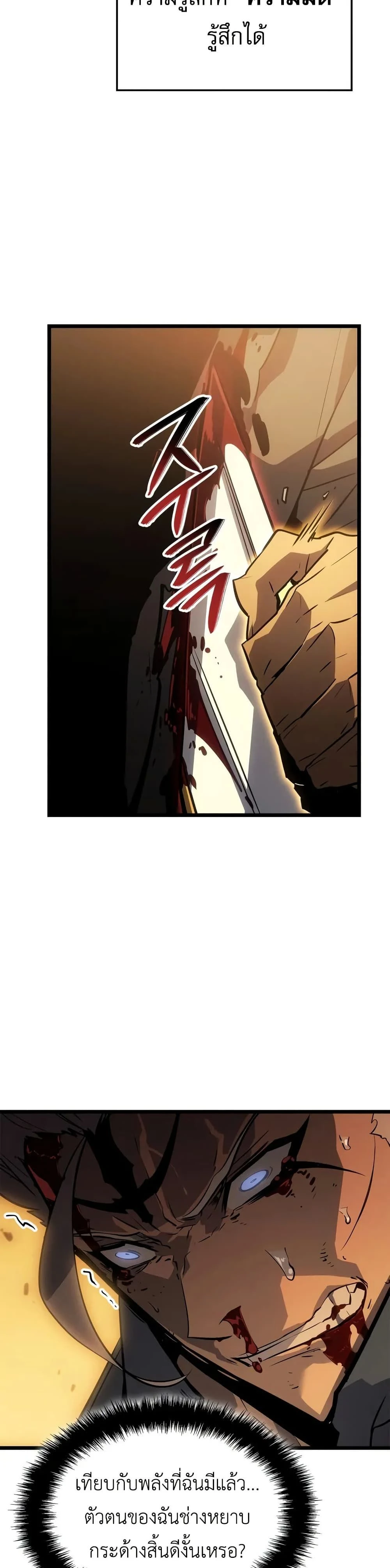 หน้าที่ 41