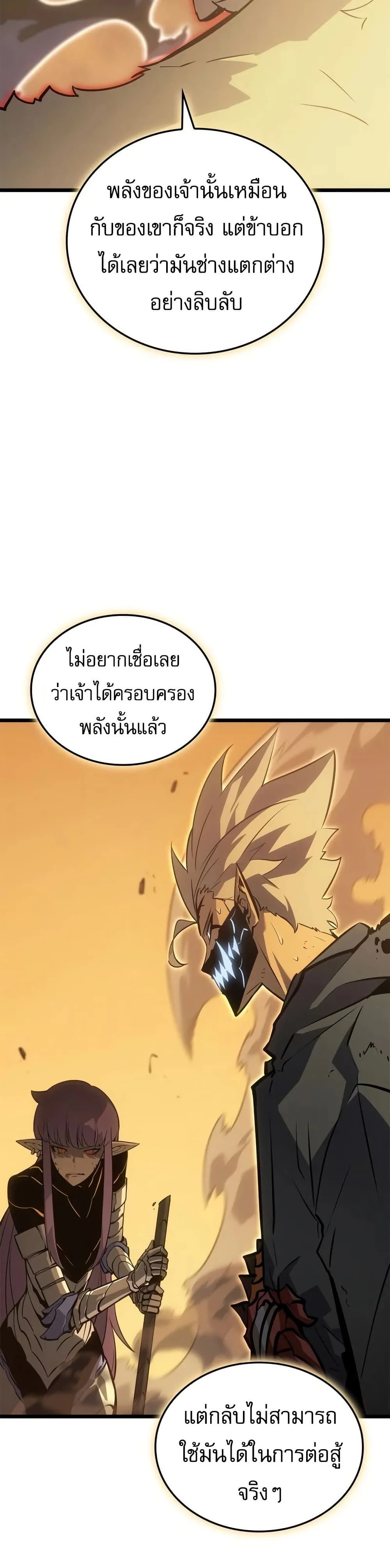 หน้าที่ 33