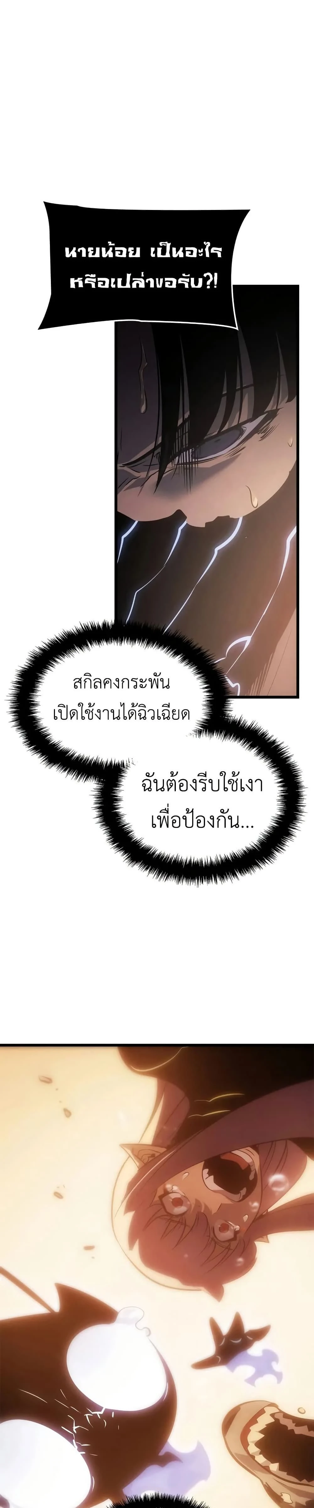 หน้าที่ 41