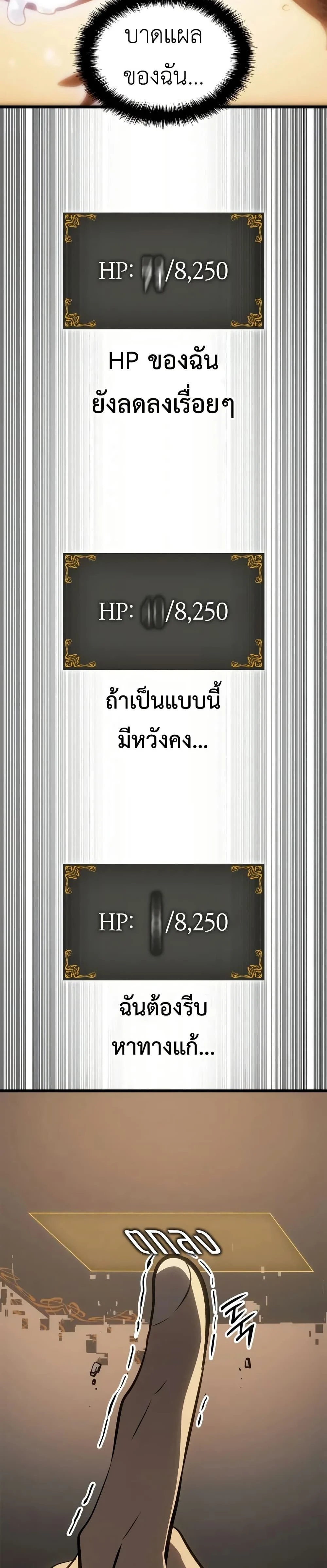 หน้าที่ 42