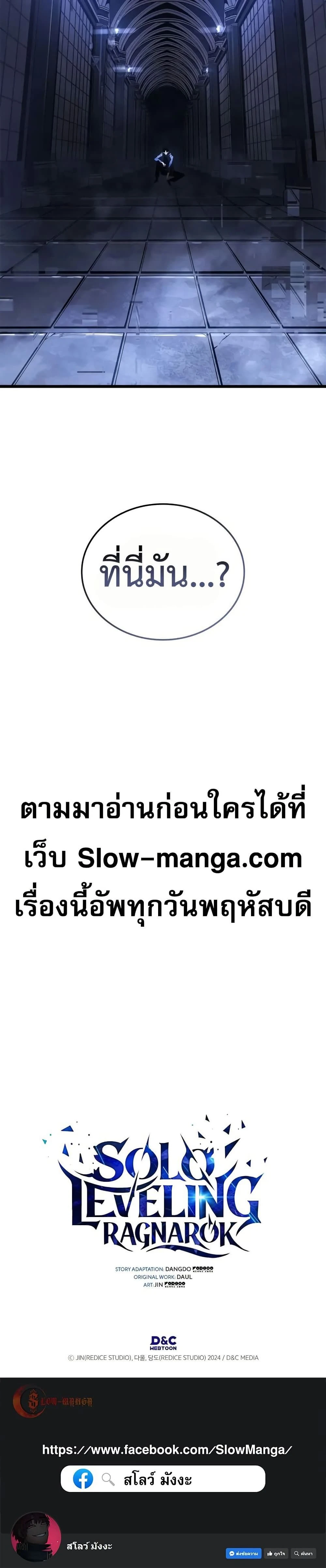 หน้าที่ 50