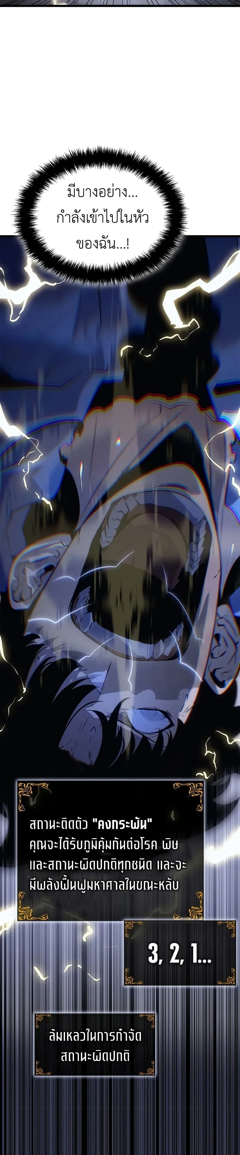 หน้าที่ 37