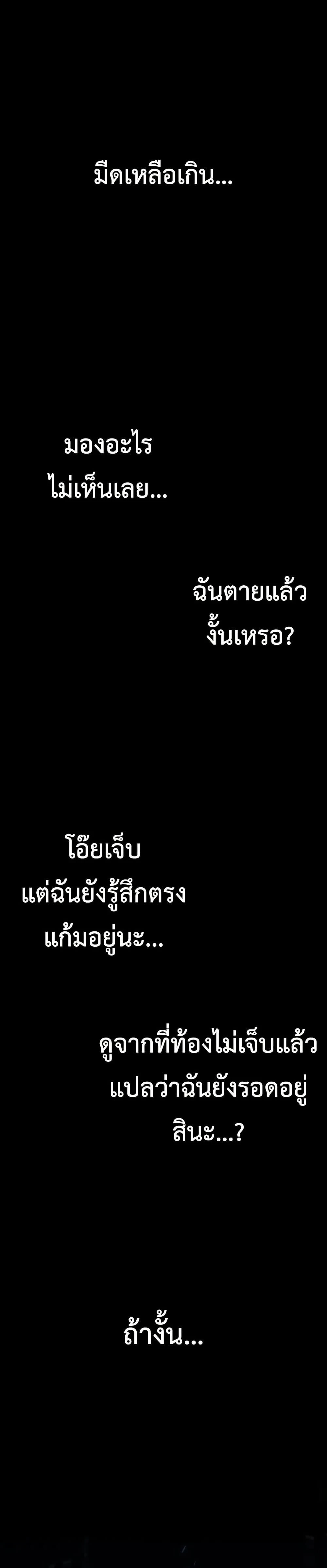 หน้าที่ 47