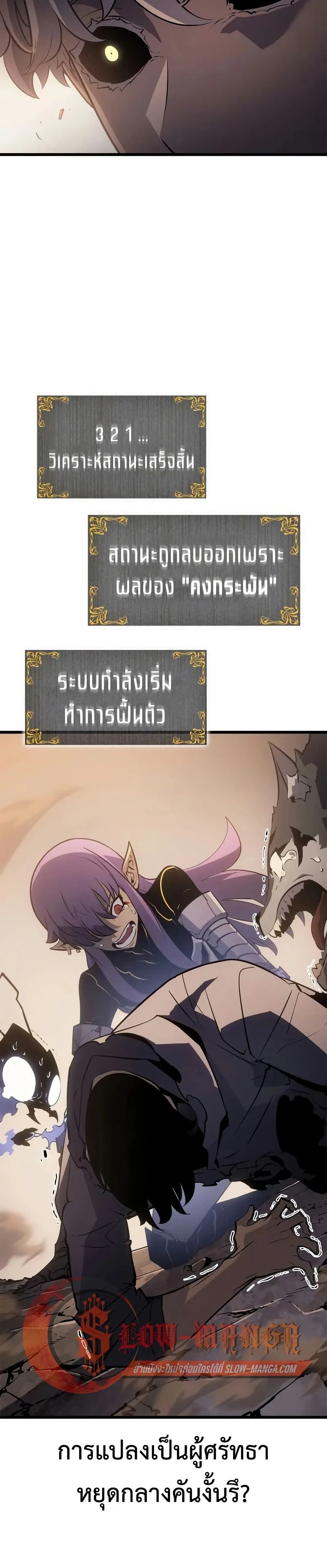 หน้าที่ 40