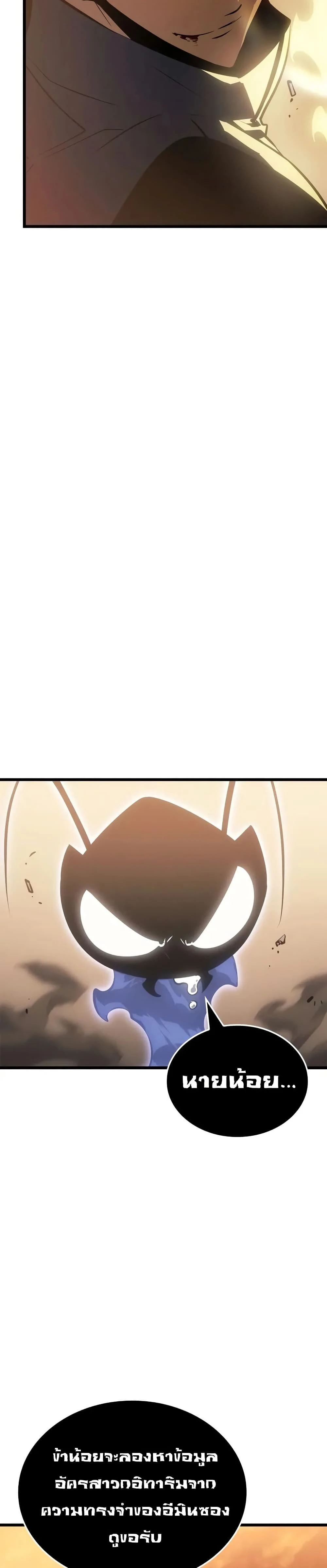 หน้าที่ 31