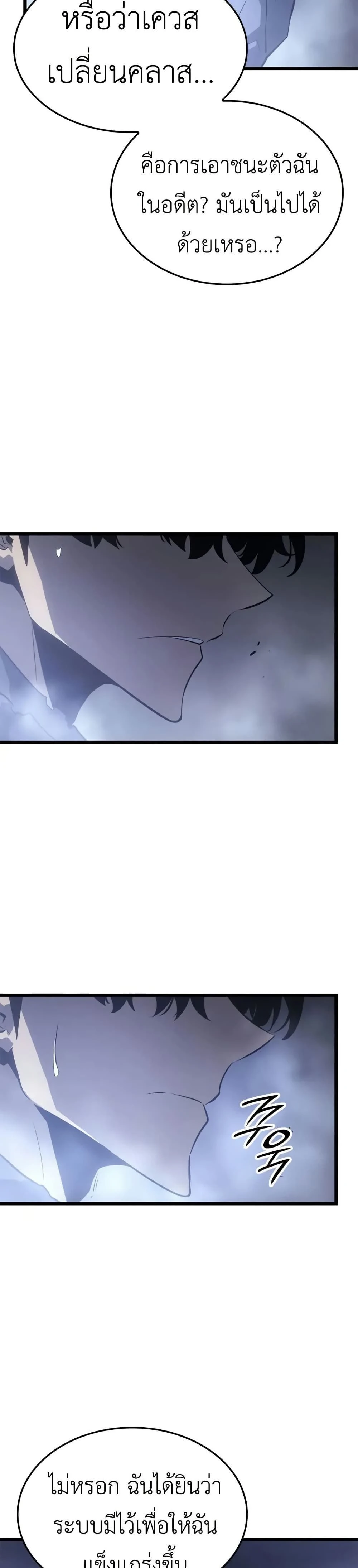 หน้าที่ 31