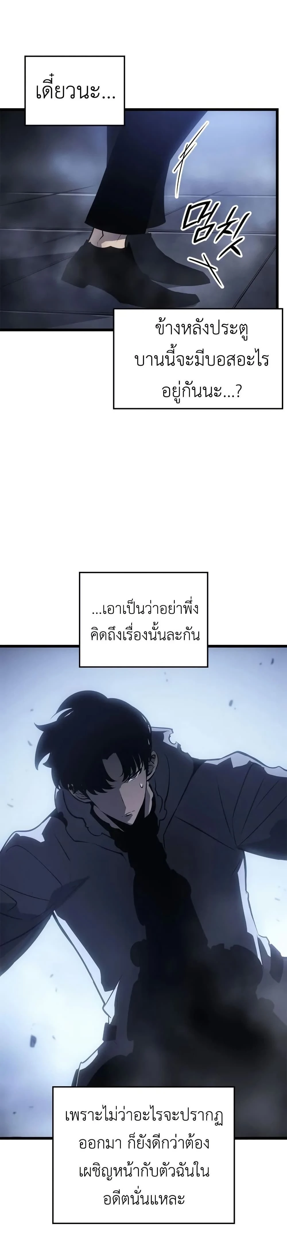 หน้าที่ 35
