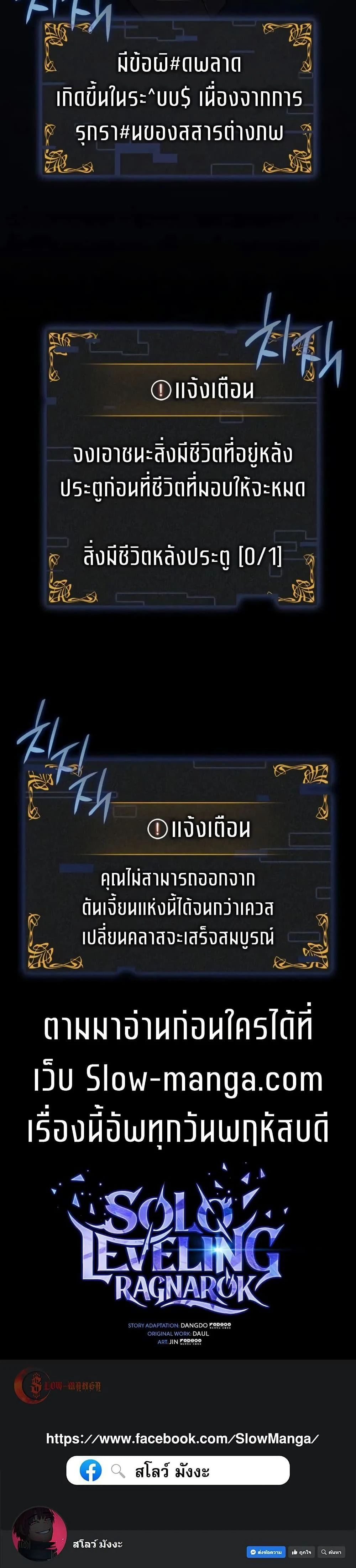 หน้าที่ 50