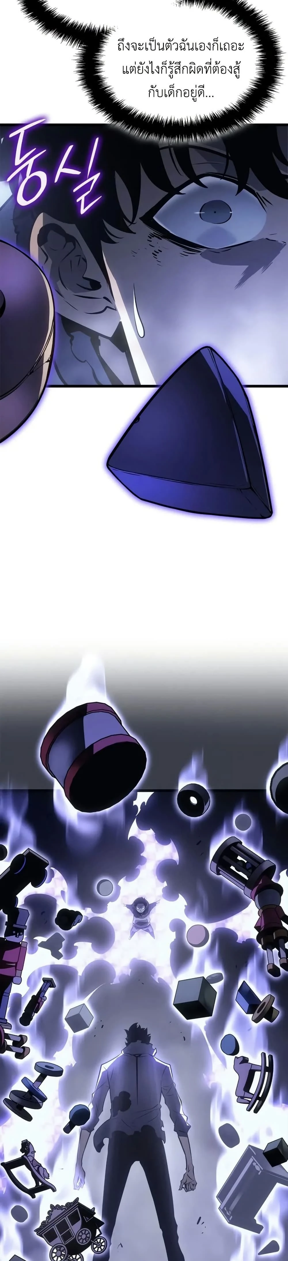 หน้าที่ 39