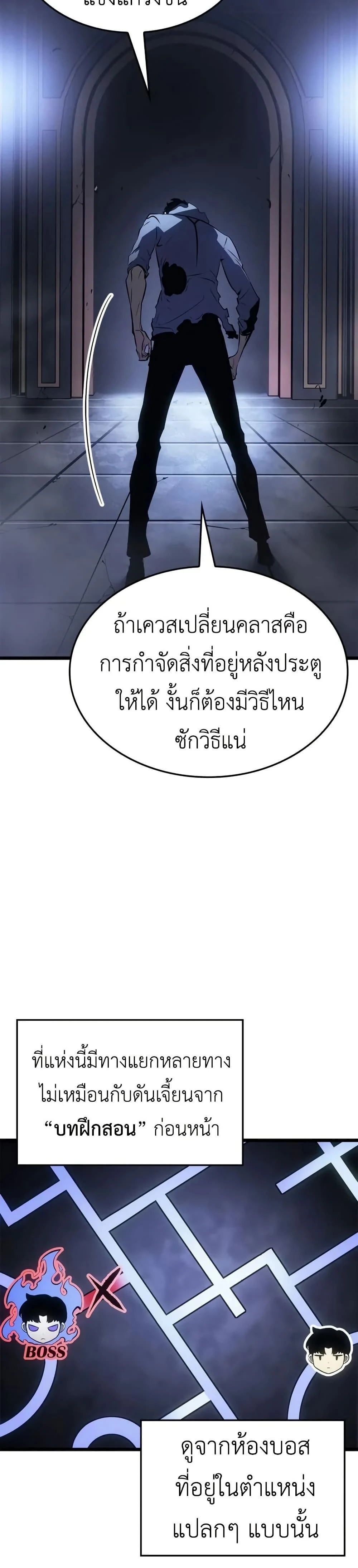 หน้าที่ 32