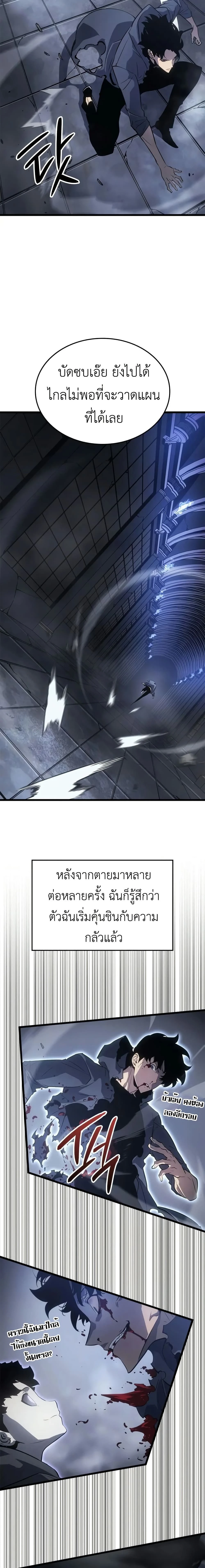 หน้าที่ 9