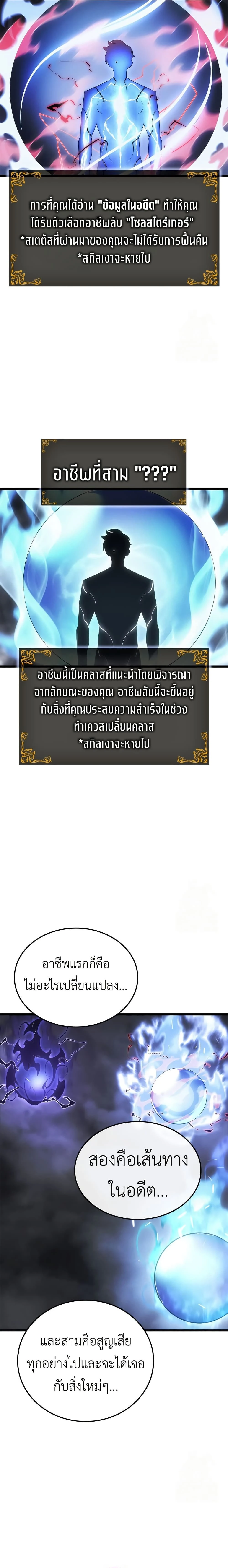 หน้าที่ 35