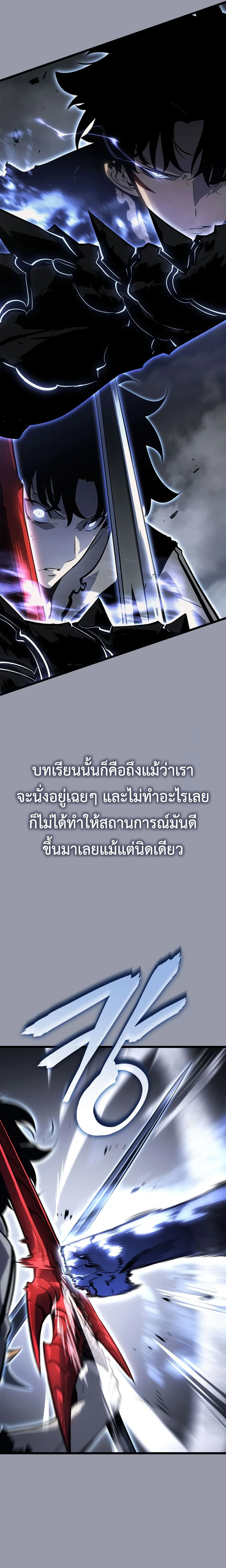 หน้าที่ 24