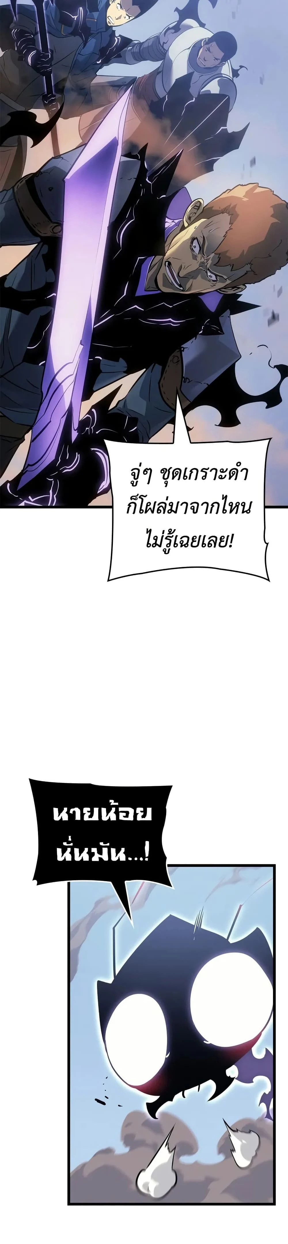 หน้าที่ 34
