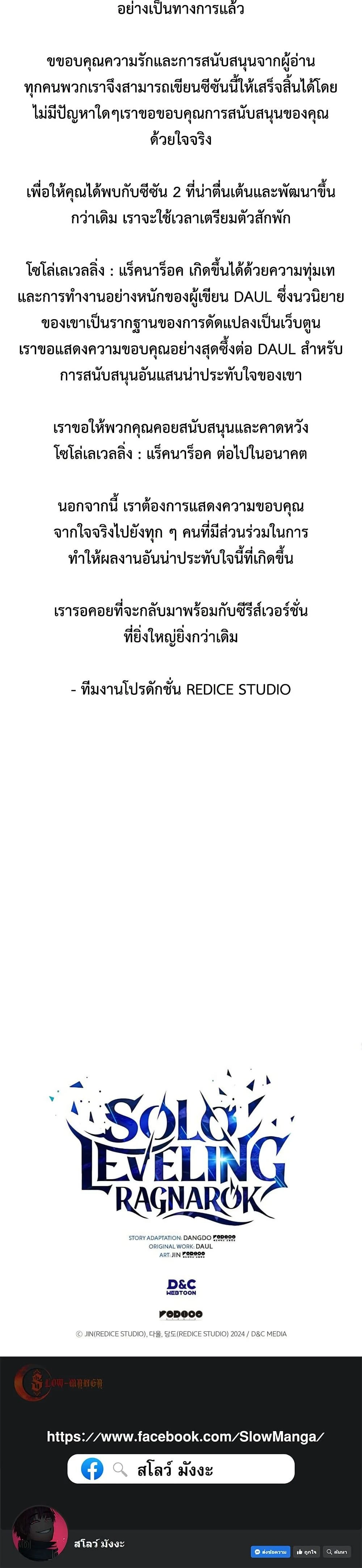 หน้าที่ 50