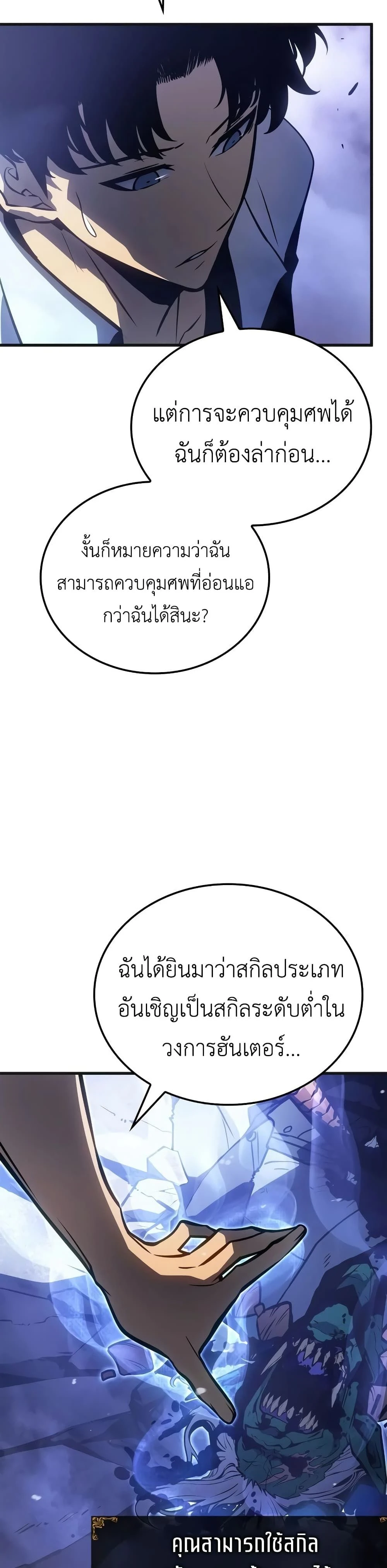 หน้าที่ 56