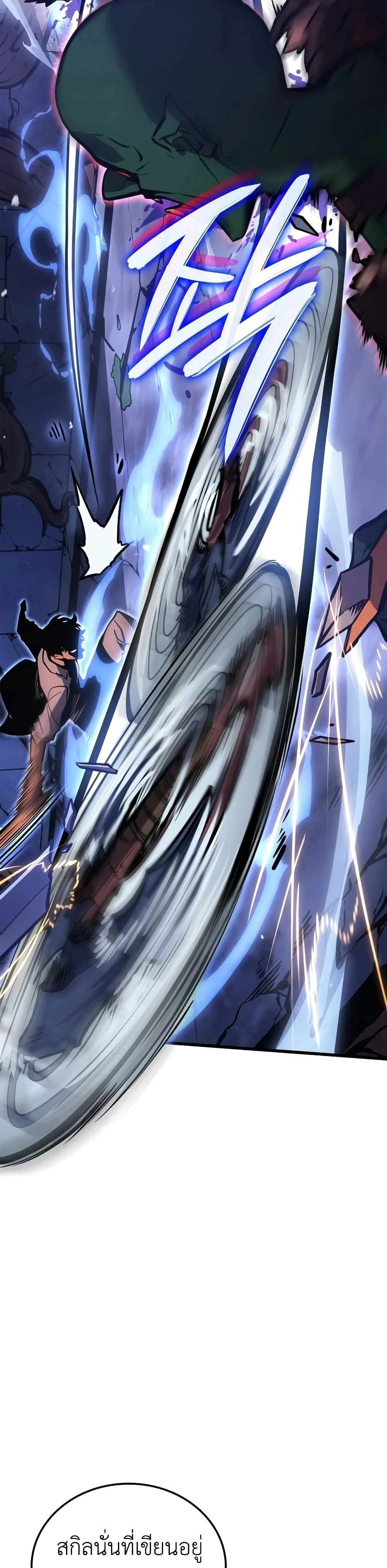 หน้าที่ 24