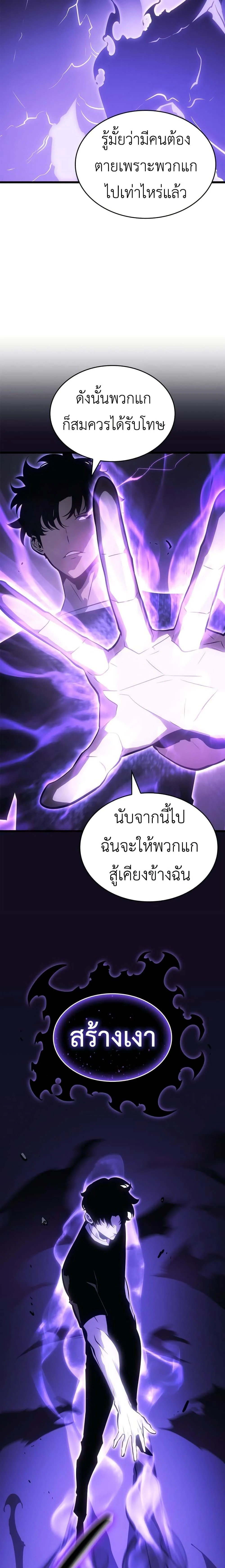 หน้าที่ 27