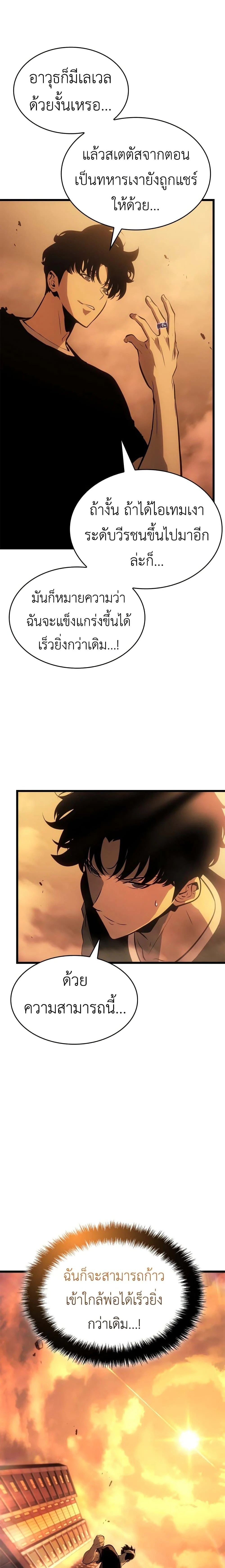 หน้าที่ 39