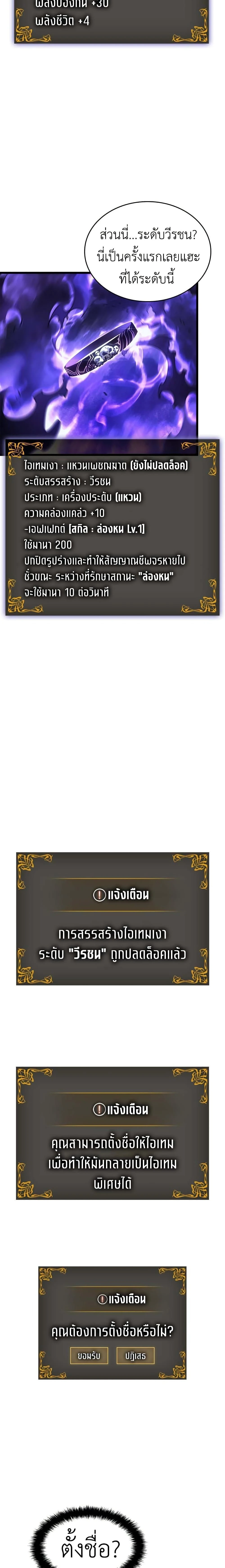 หน้าที่ 34