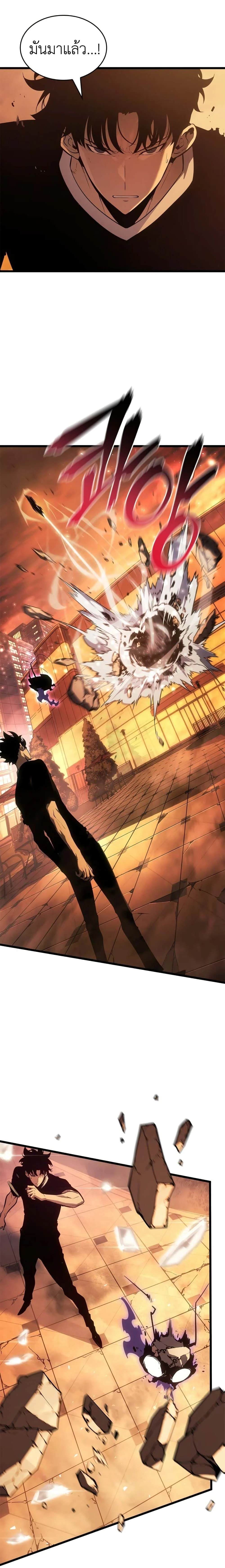 หน้าที่ 42