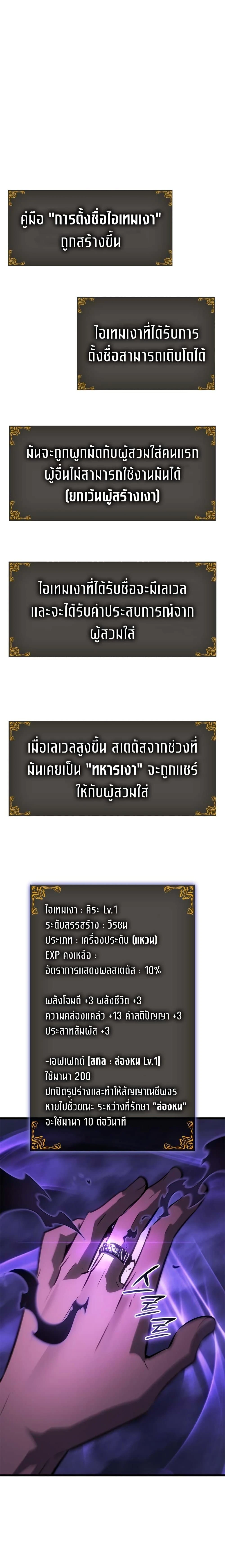 หน้าที่ 38