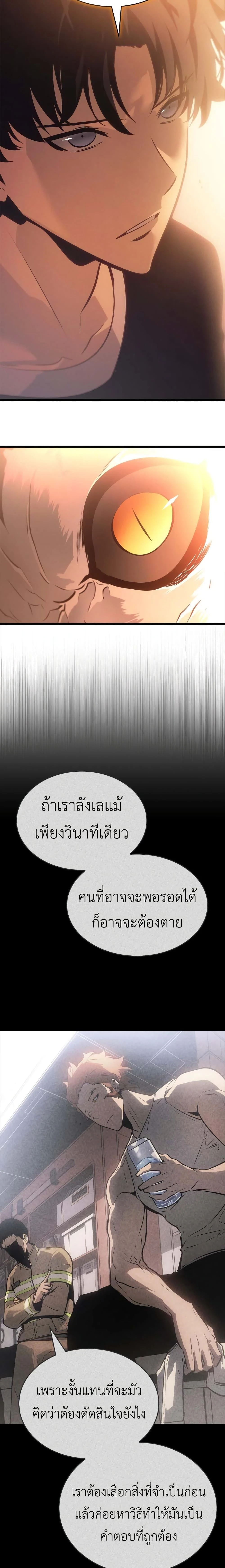 หน้าที่ 48