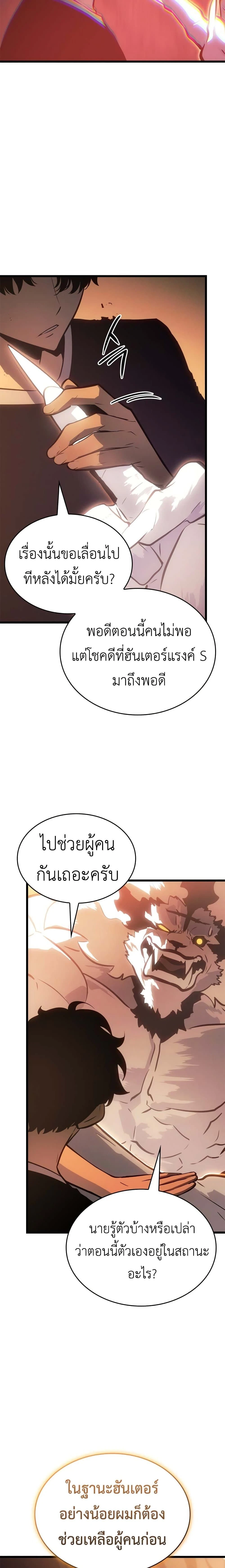 หน้าที่ 47