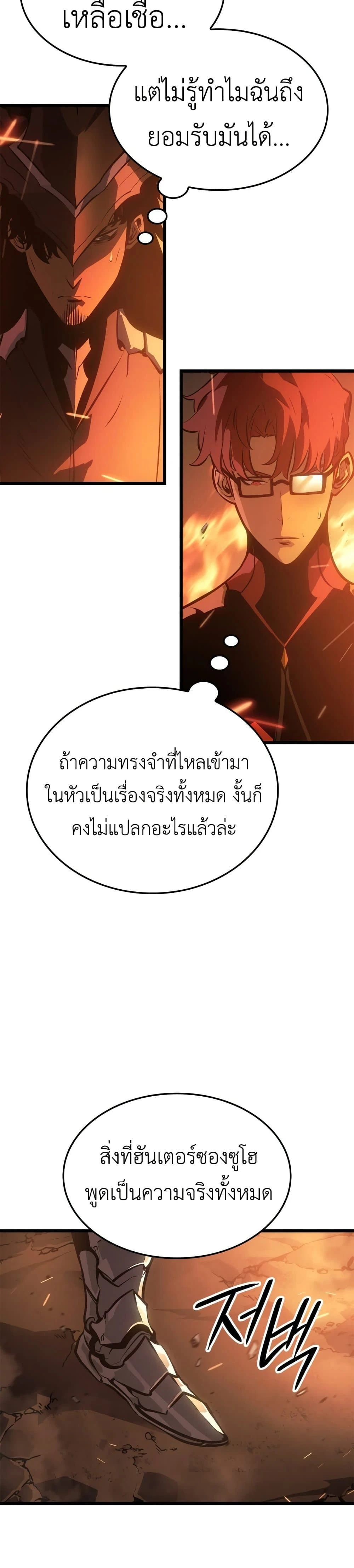 หน้าที่ 37