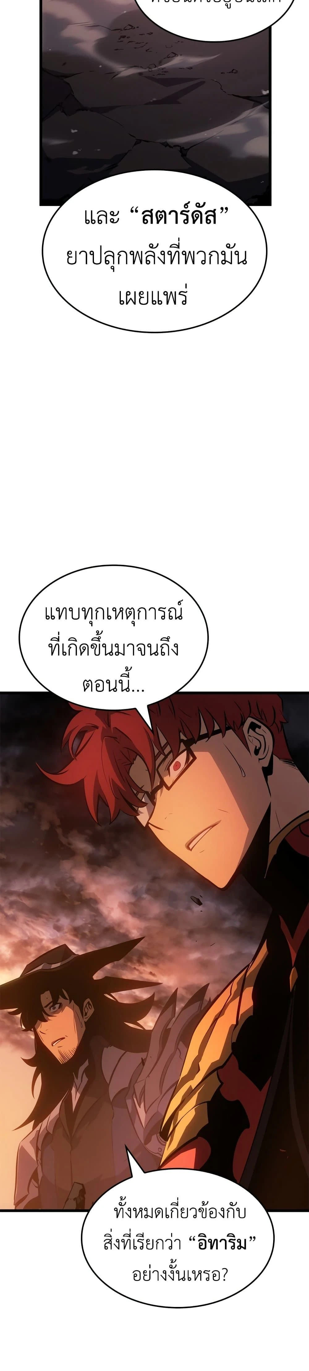 หน้าที่ 40