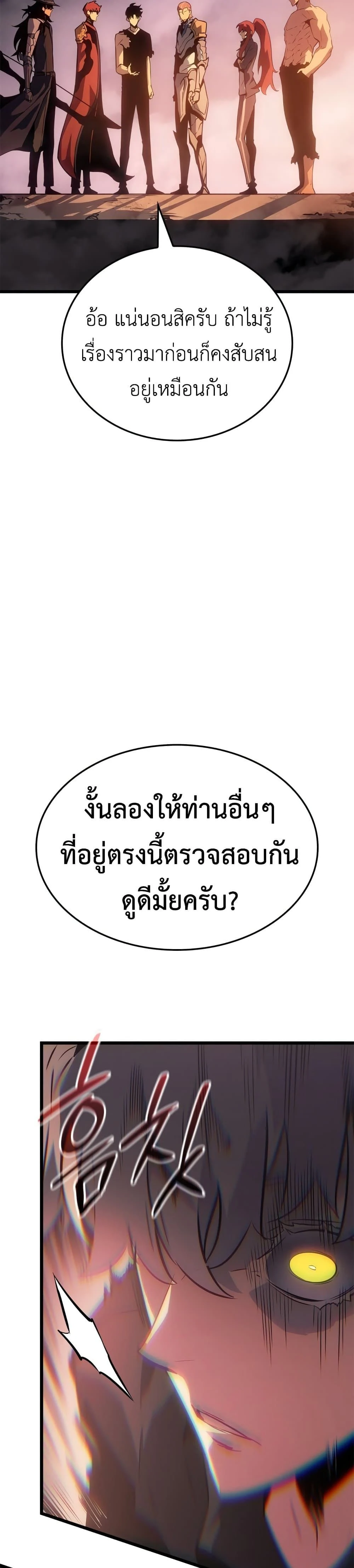 หน้าที่ 48