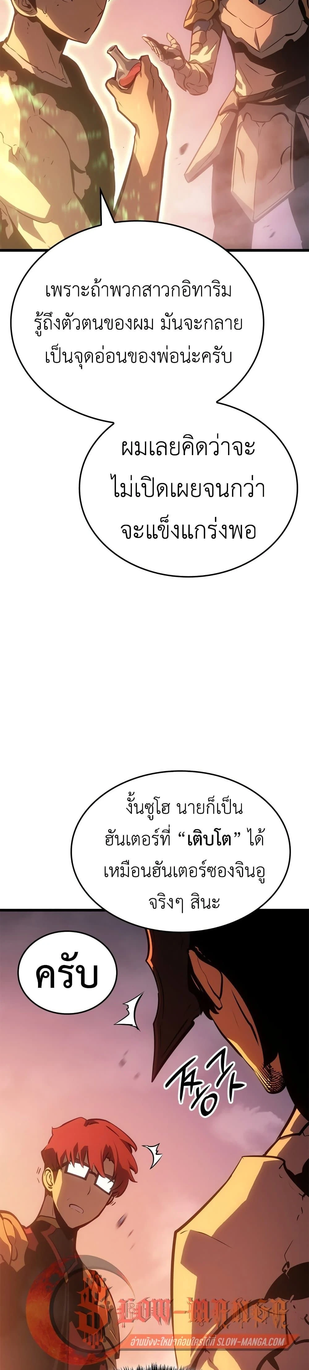 หน้าที่ 42