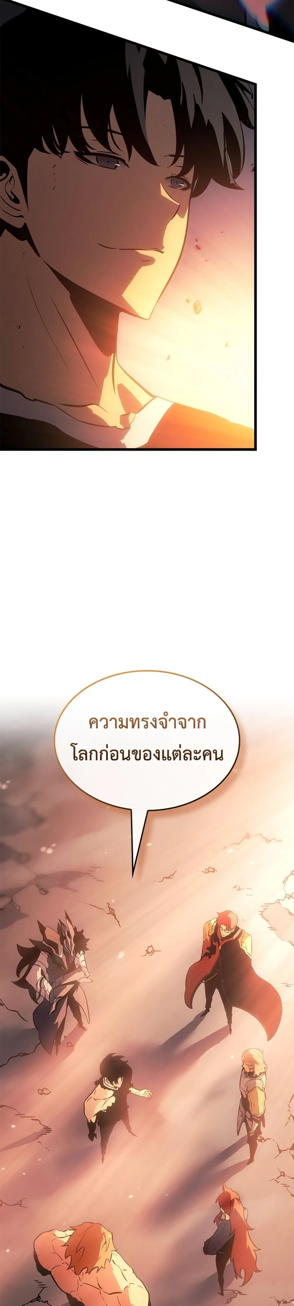 หน้าที่ 49