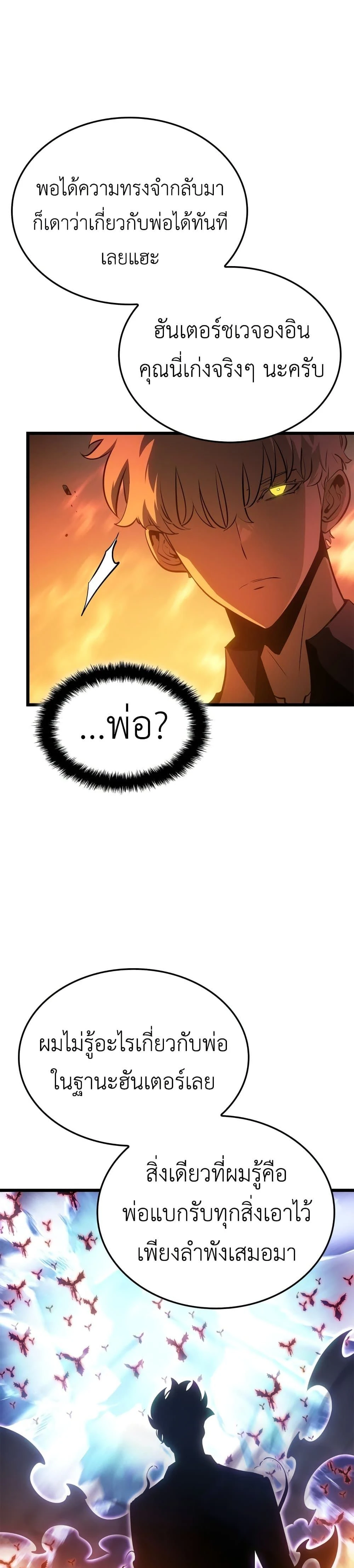 หน้าที่ 35