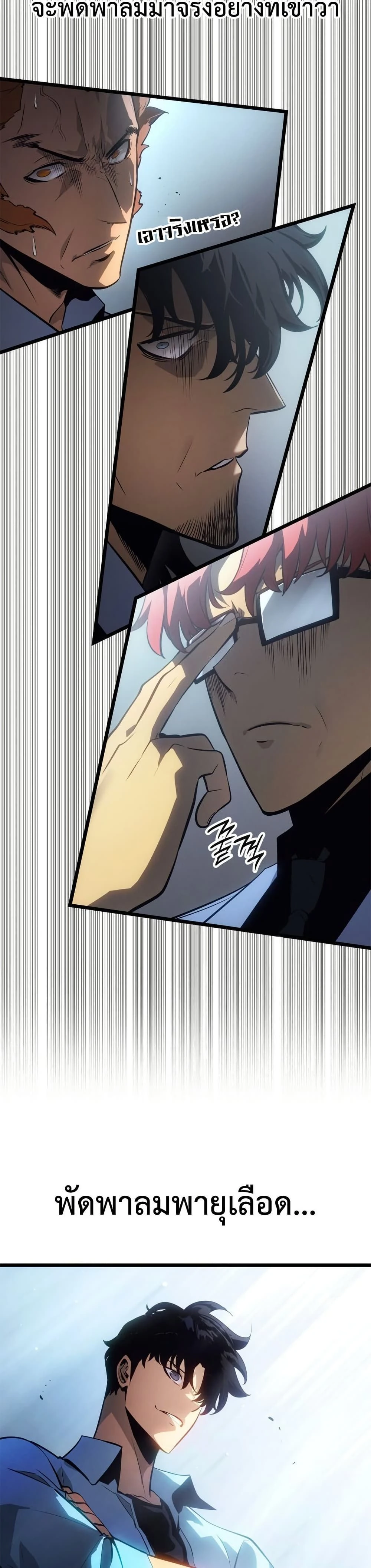 หน้าที่ 49