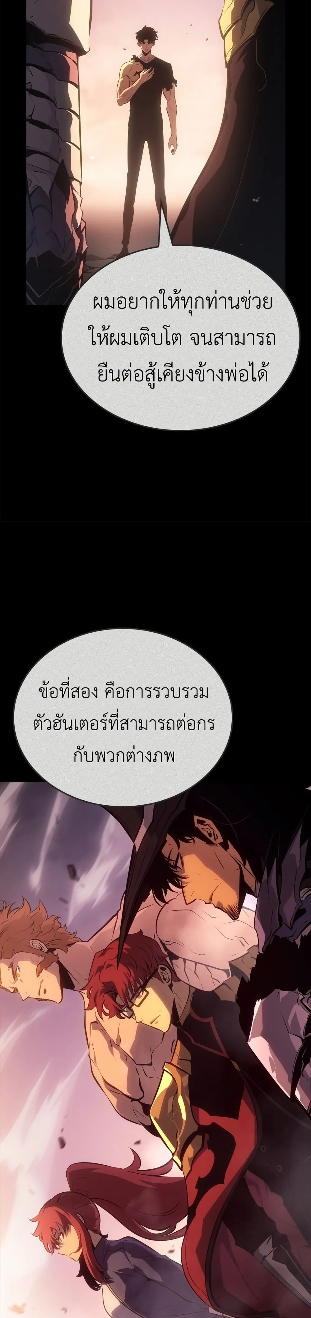 หน้าที่ 30